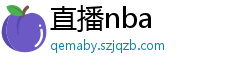 直播nba